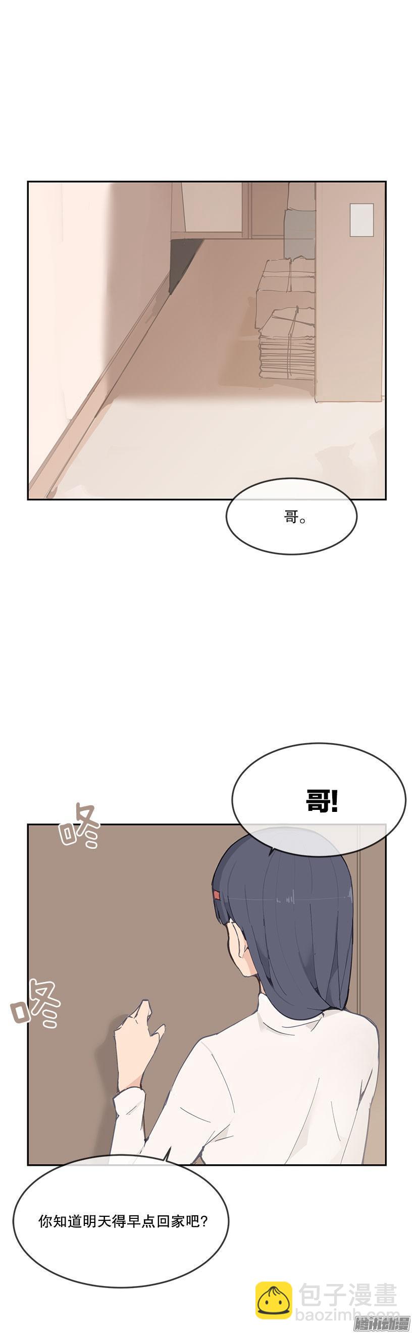 没有必要-第176话