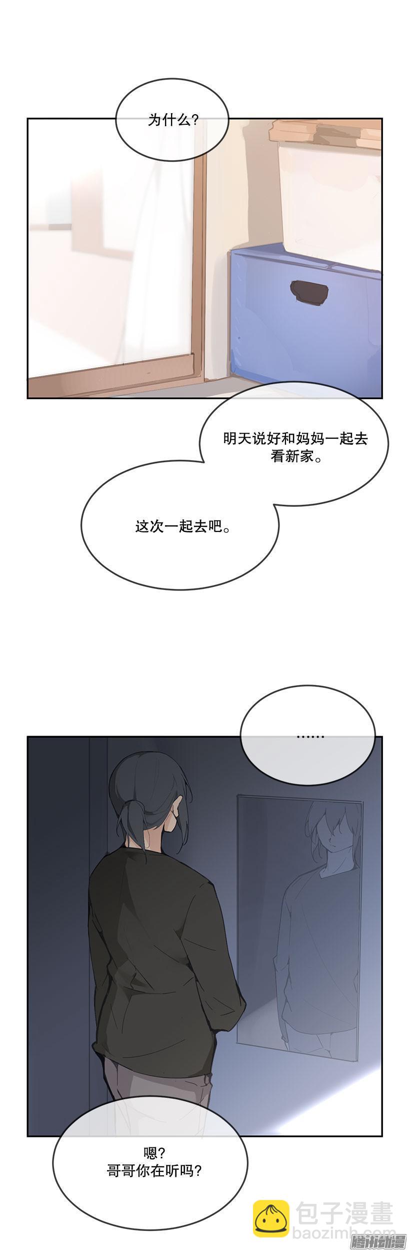 没有必要-第176话