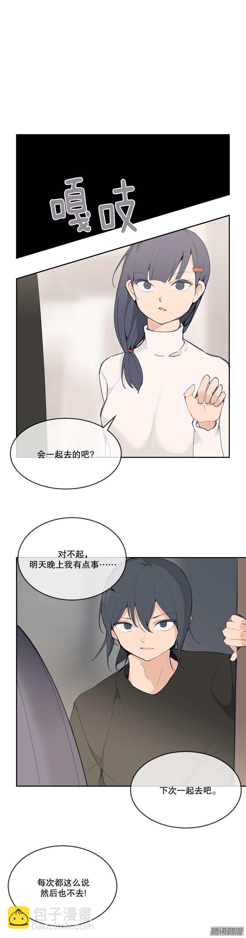 没有必要-第176话