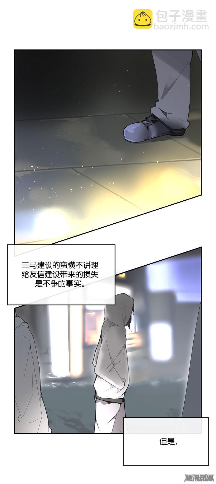 没有必要-第176话
