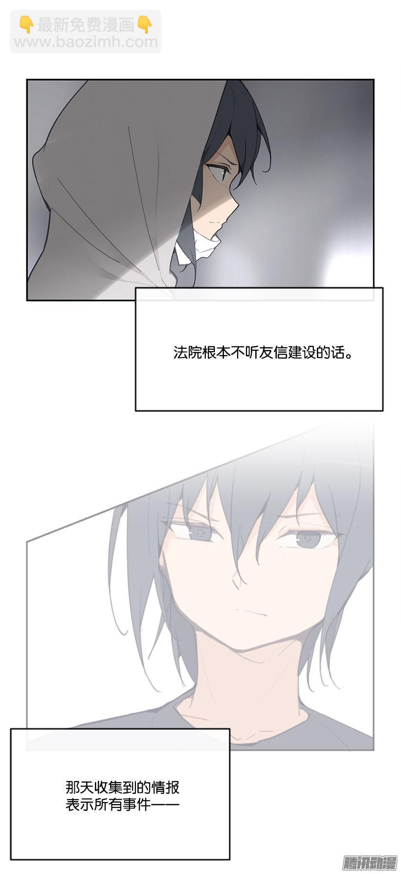 没有必要-第176话