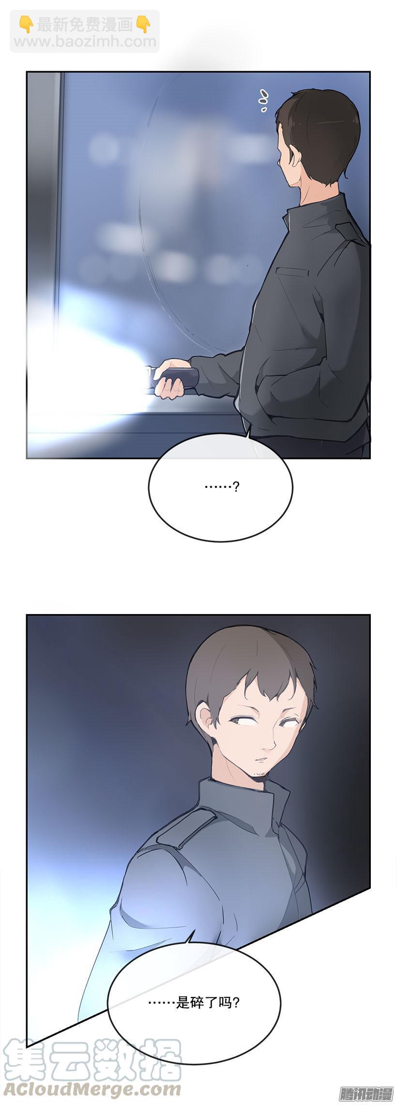半夜潜入-第178话