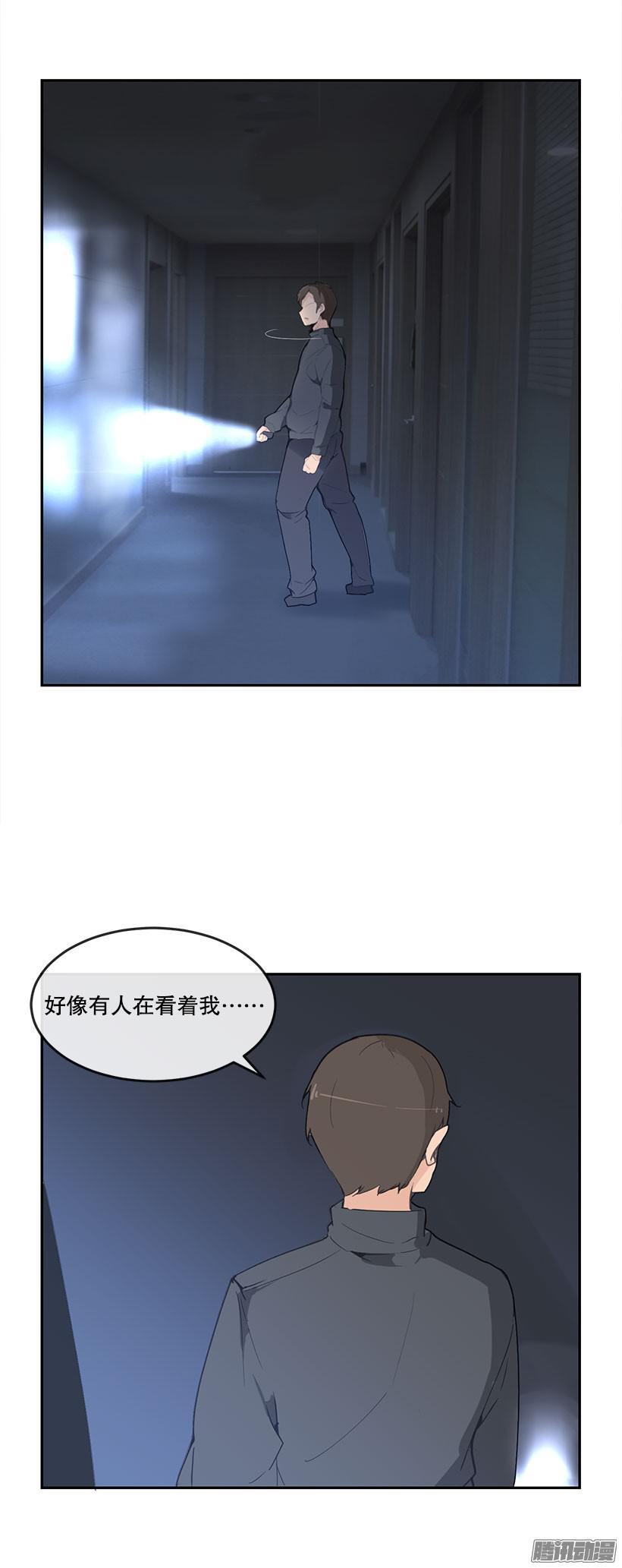 半夜潜入-第178话