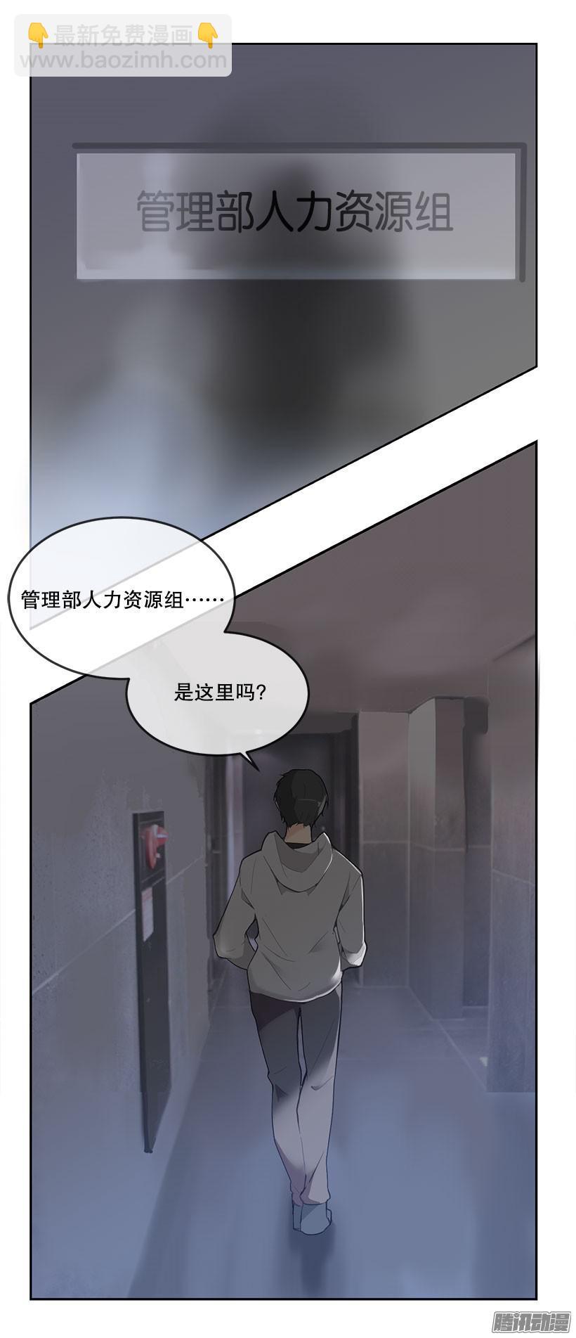 半夜潜入-第178话