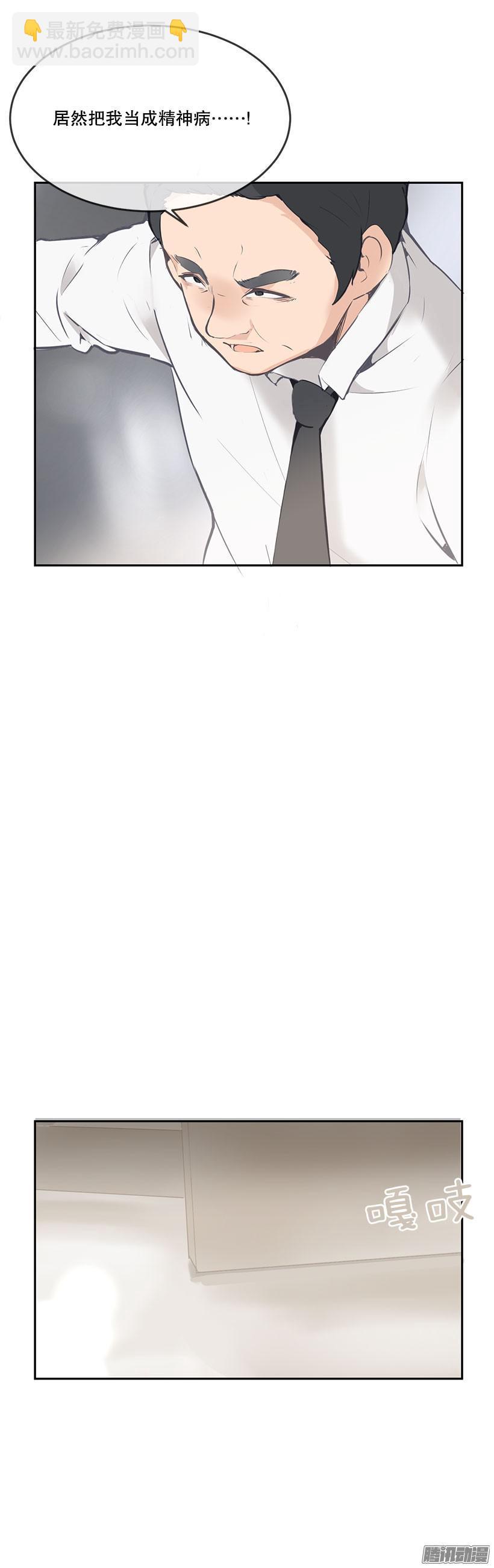 报警没用-第180话