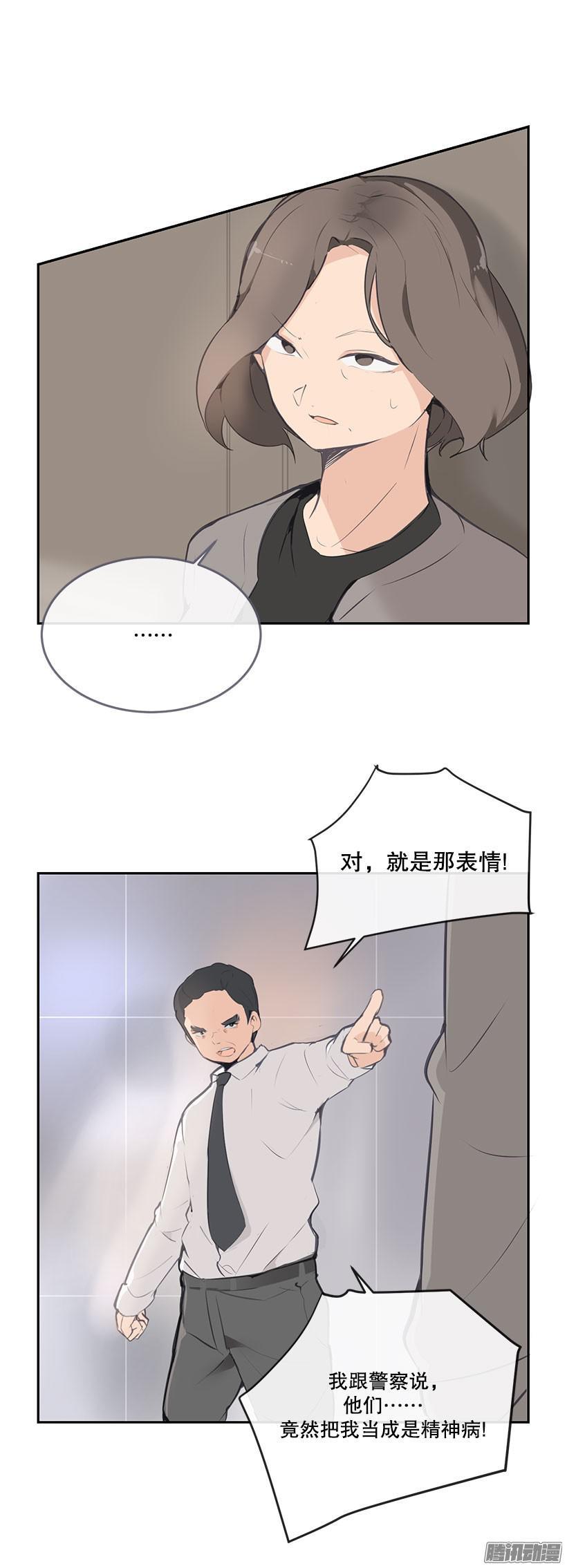 报警没用-第180话
