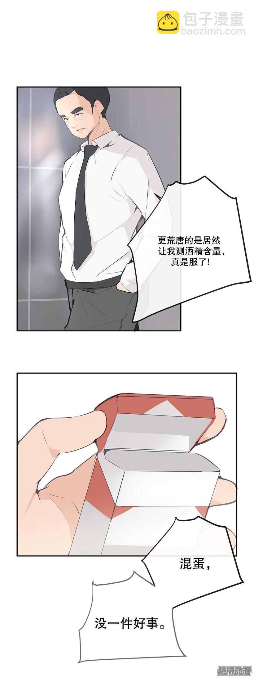 报警没用-第180话