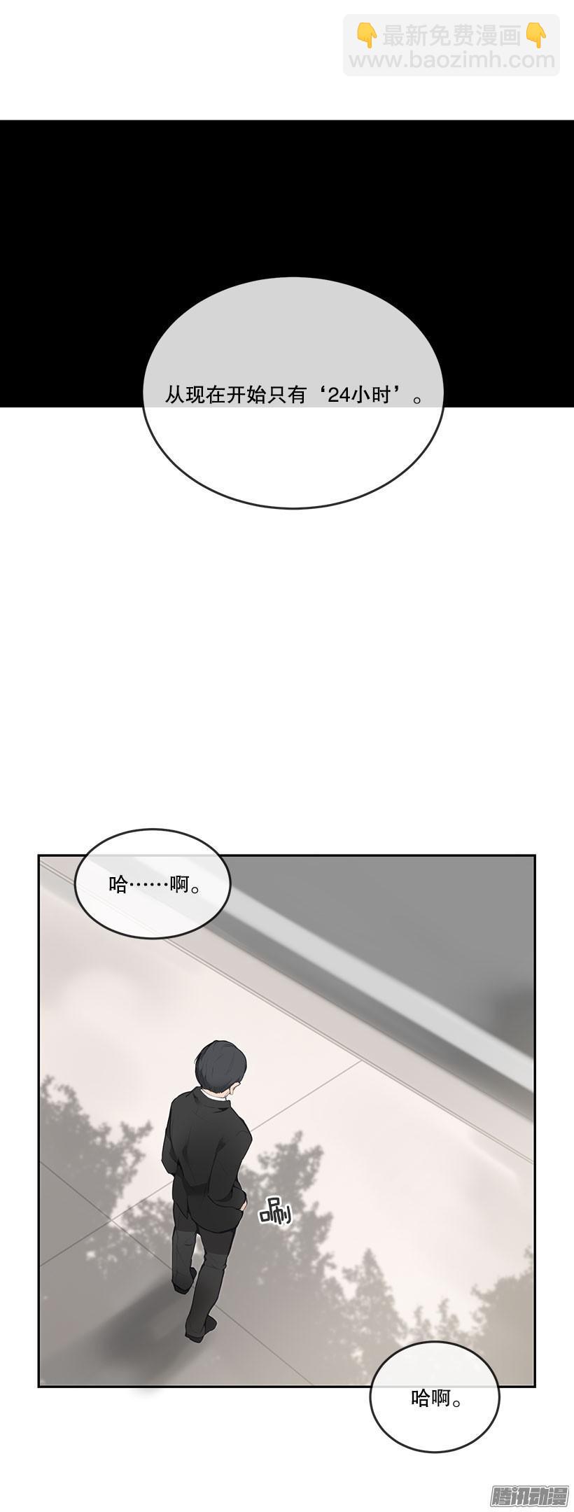 报警没用-第180话