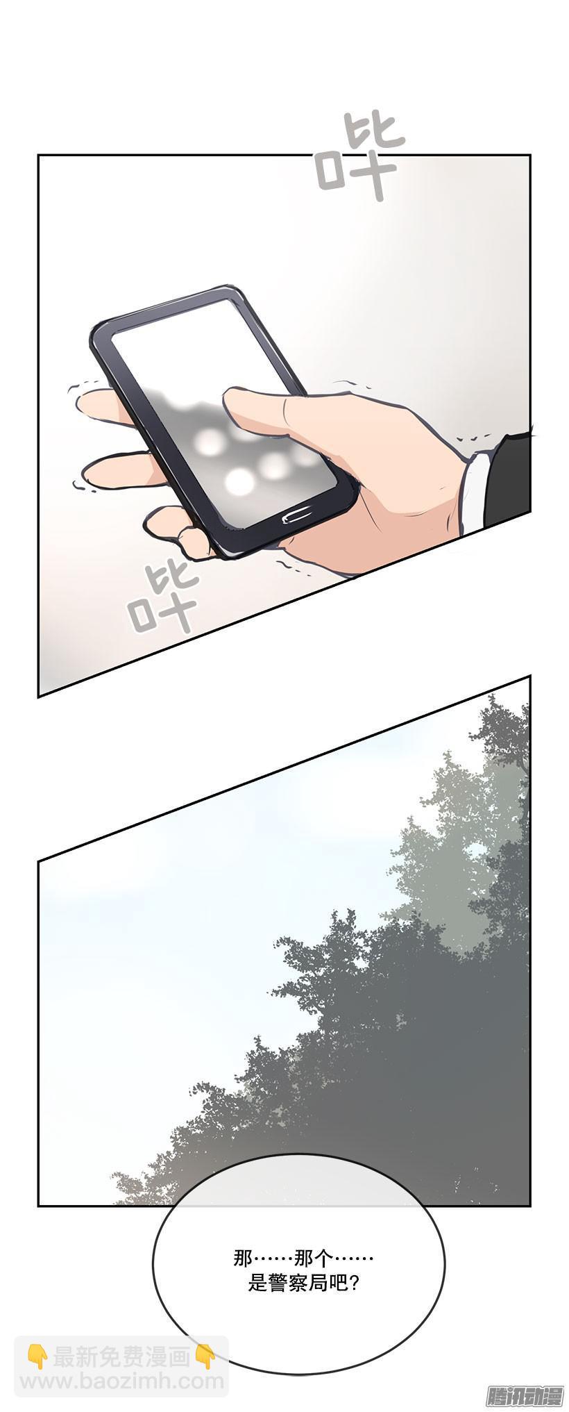 报警没用-第180话