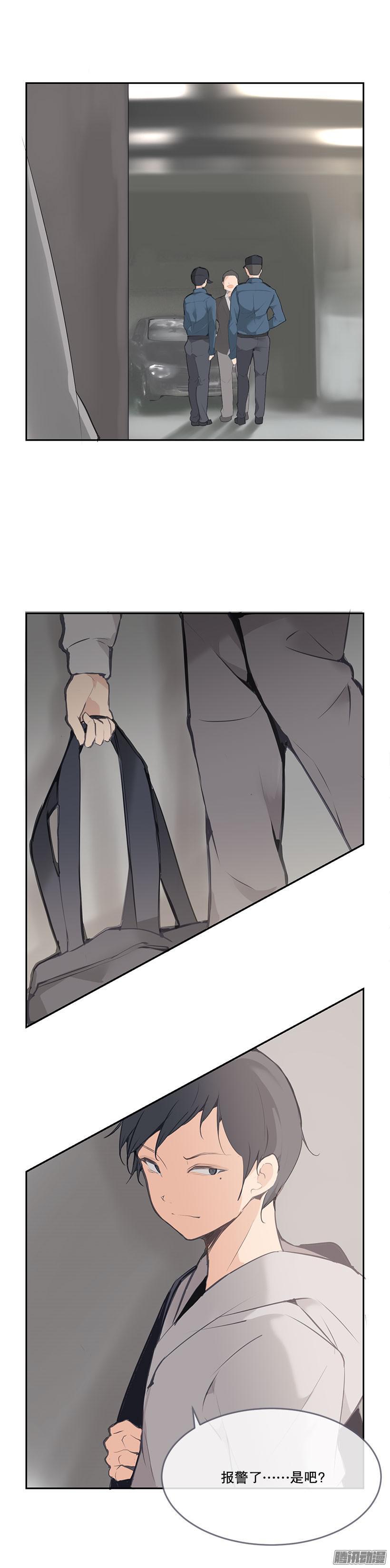 报警没用-第180话