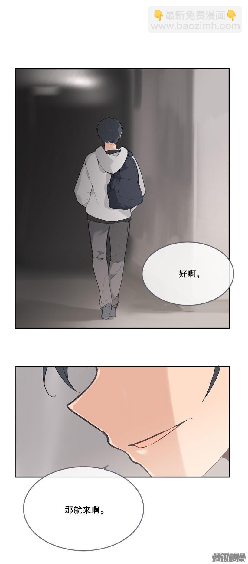 报警没用-第180话