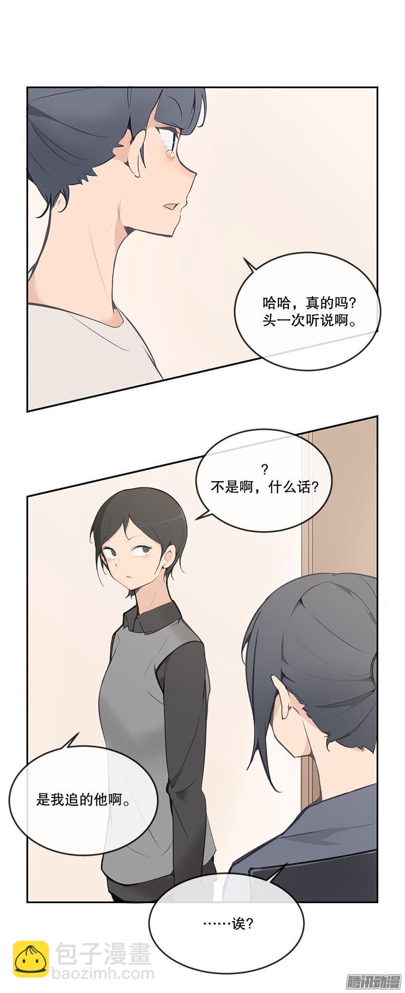 爸妈的故事-第182话