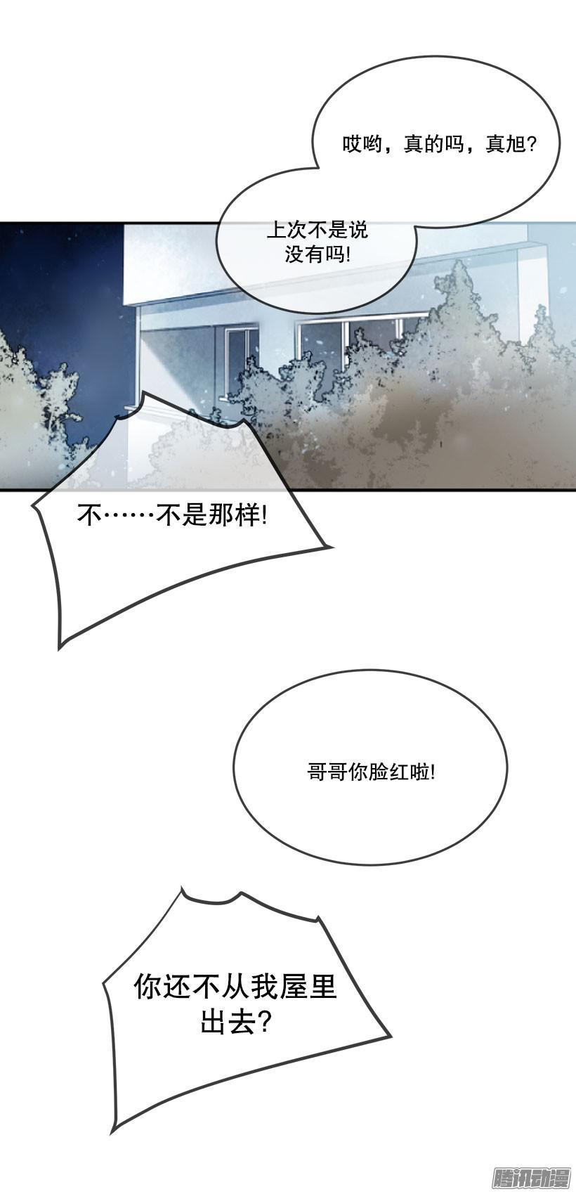 爸妈的故事-第182话