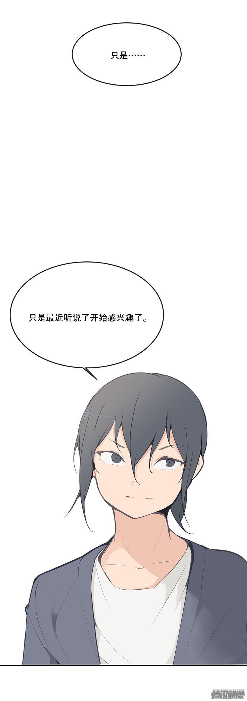 爸妈的故事-第182话
