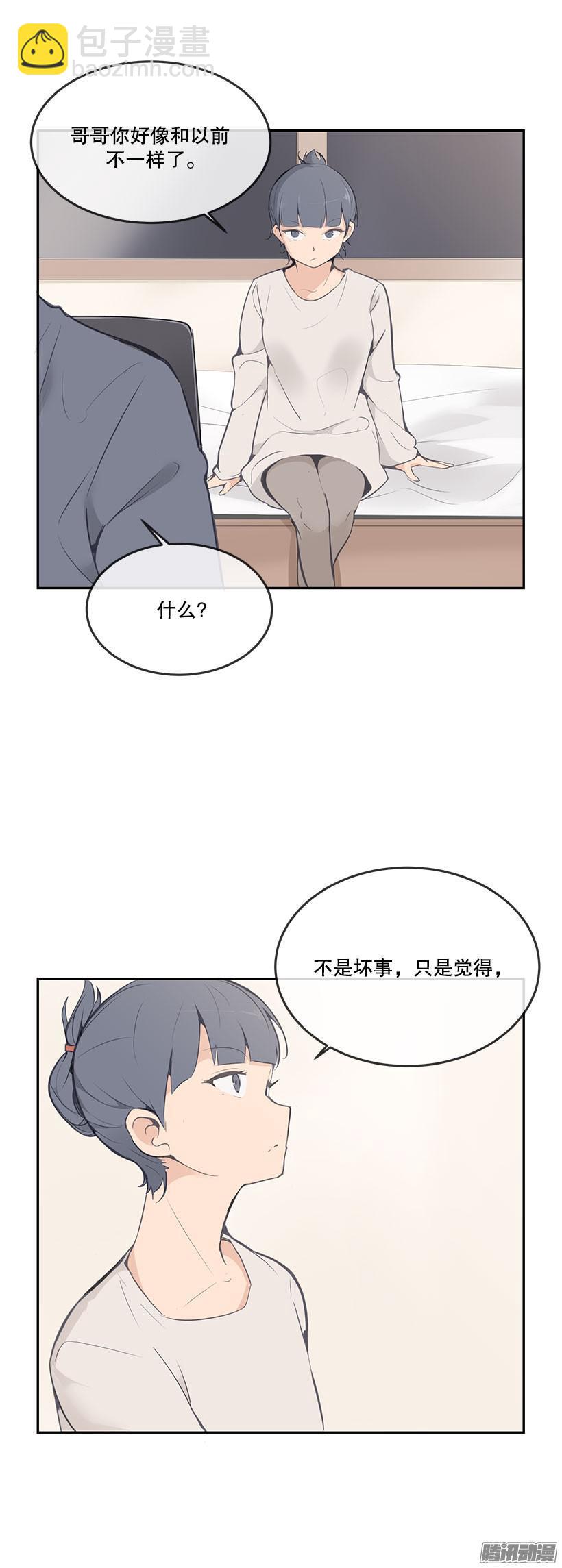 爸妈的故事-第182话