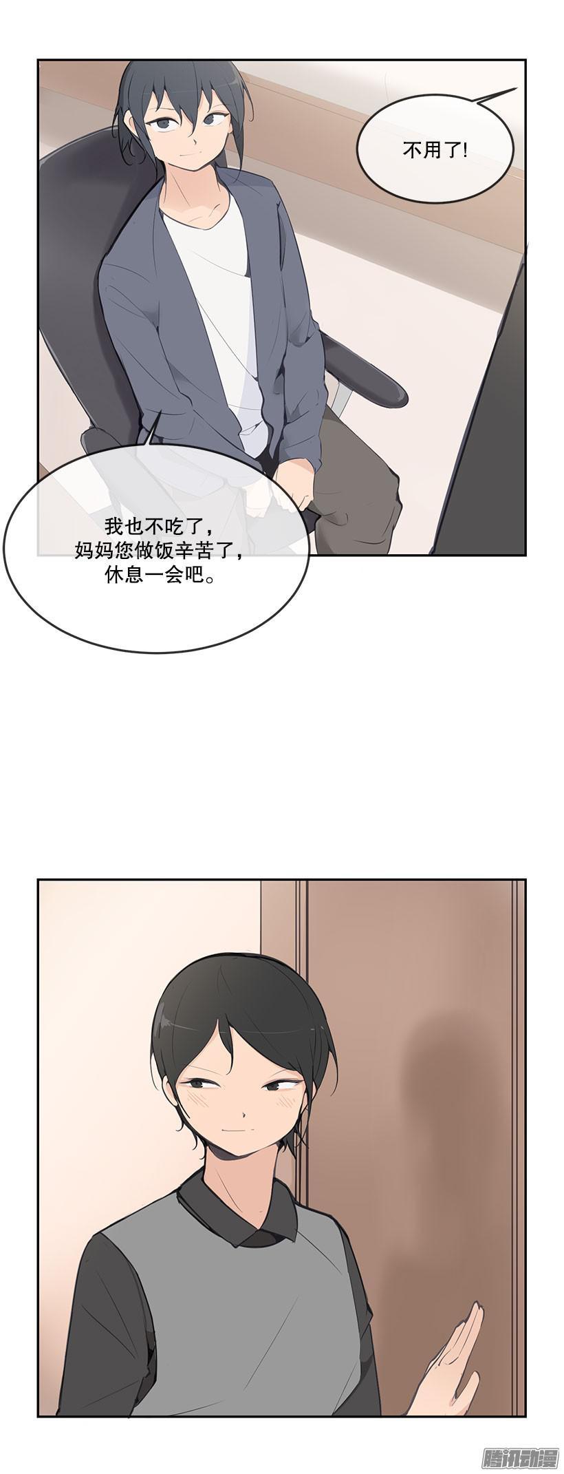 爸妈的故事-第182话