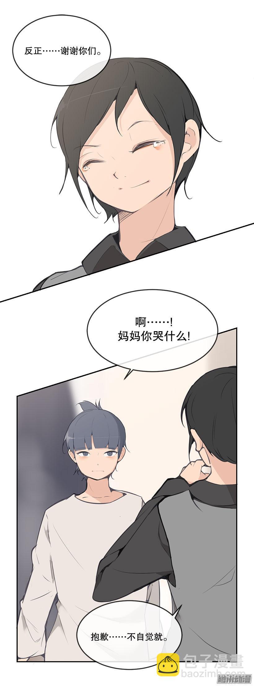 爸妈的故事-第182话