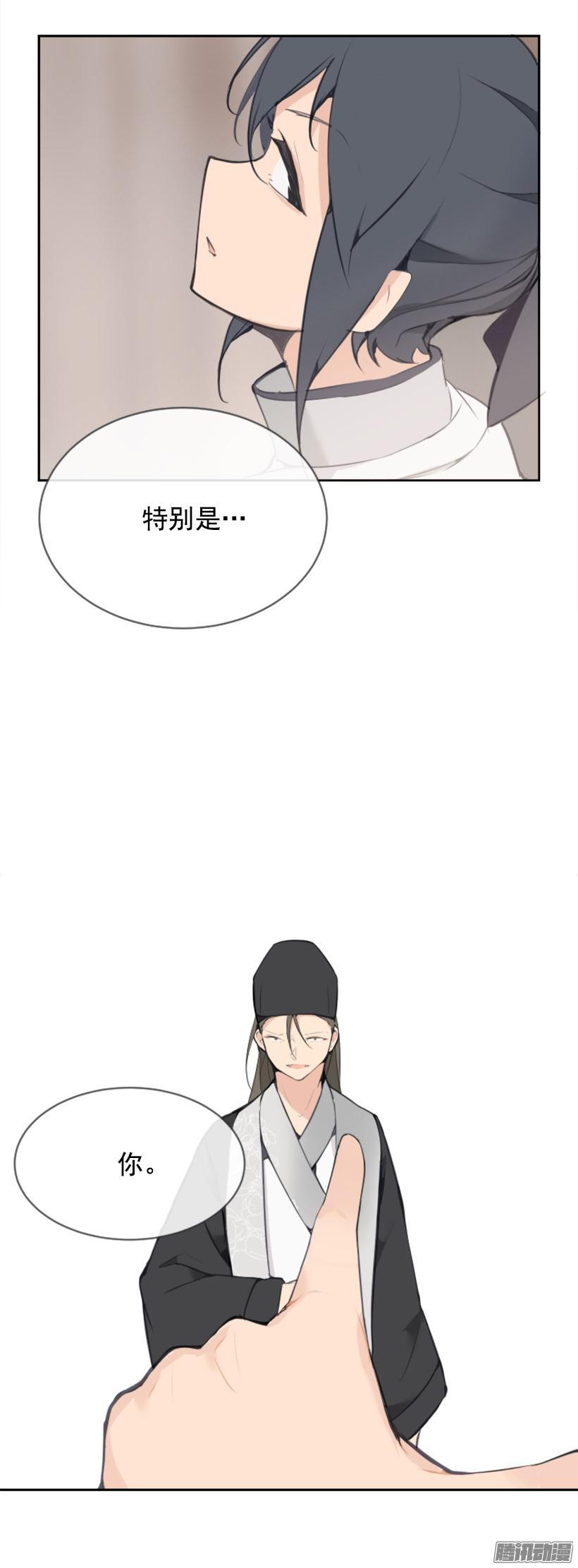 威严-第184话