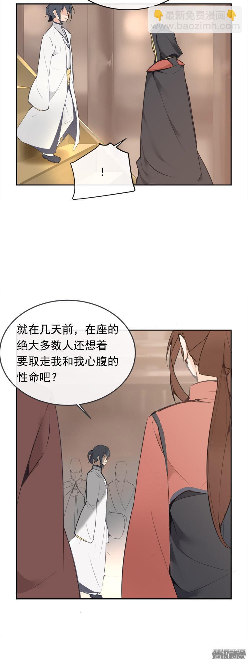 威严-第184话