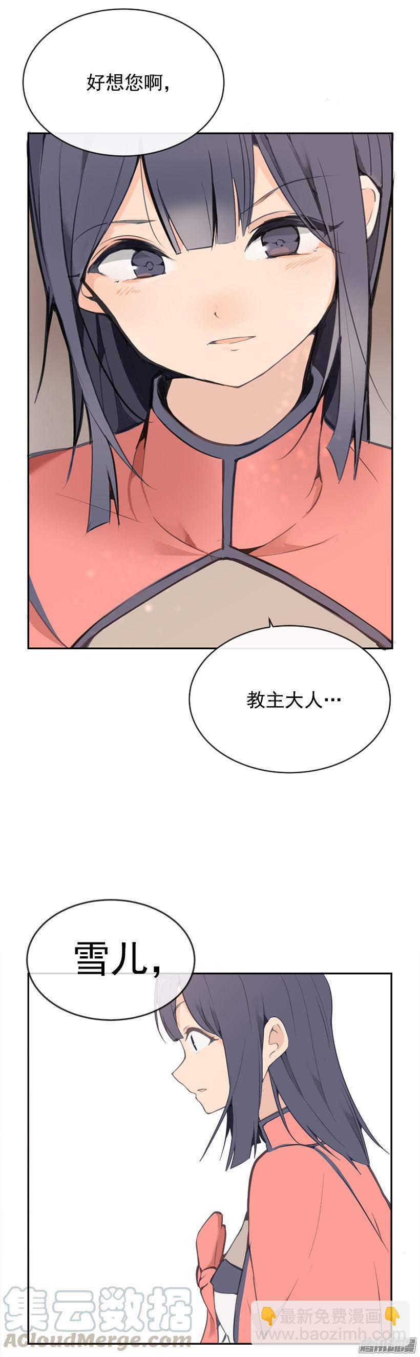 宠爱-第186话