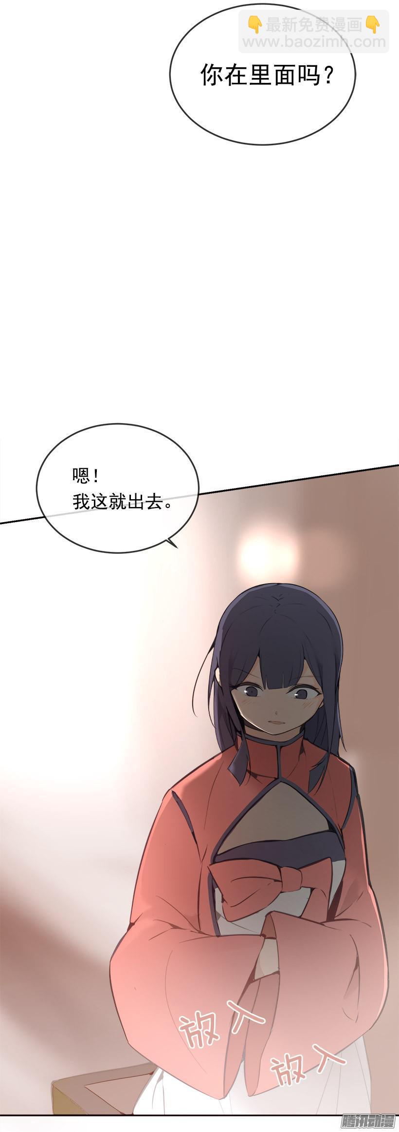 宠爱-第186话