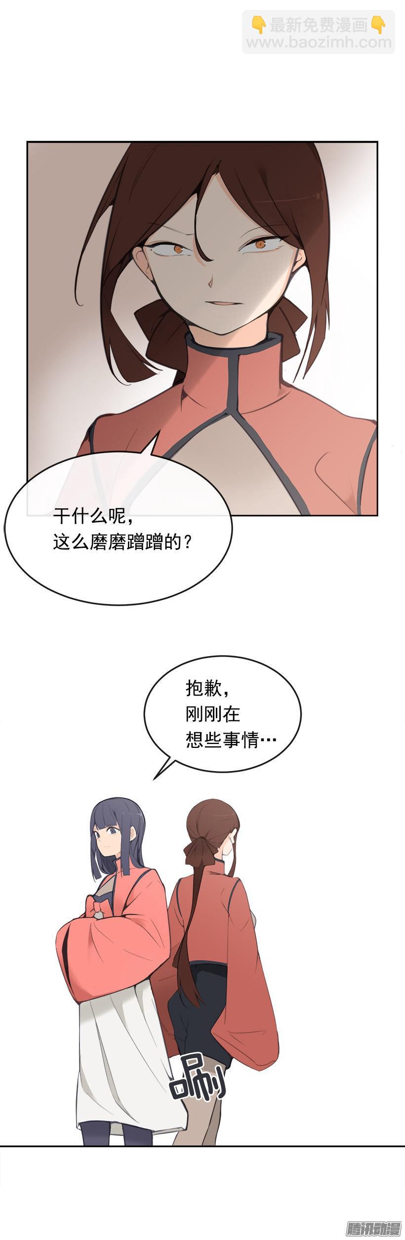 宠爱-第186话