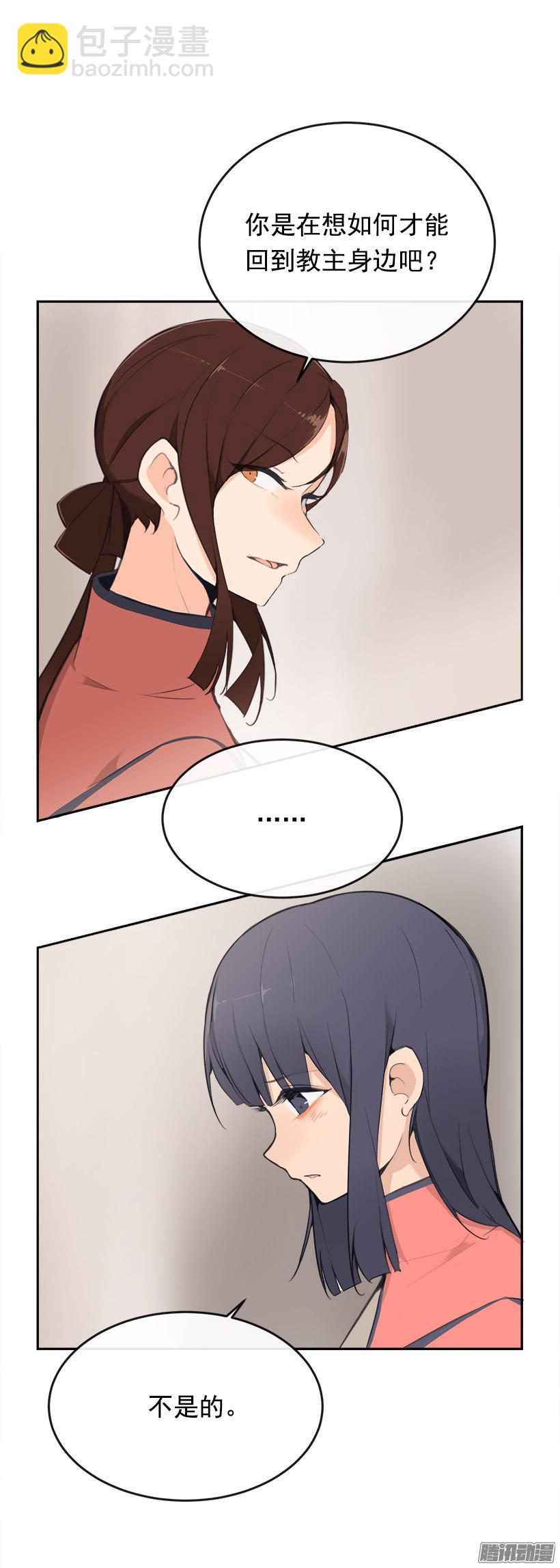 宠爱-第186话