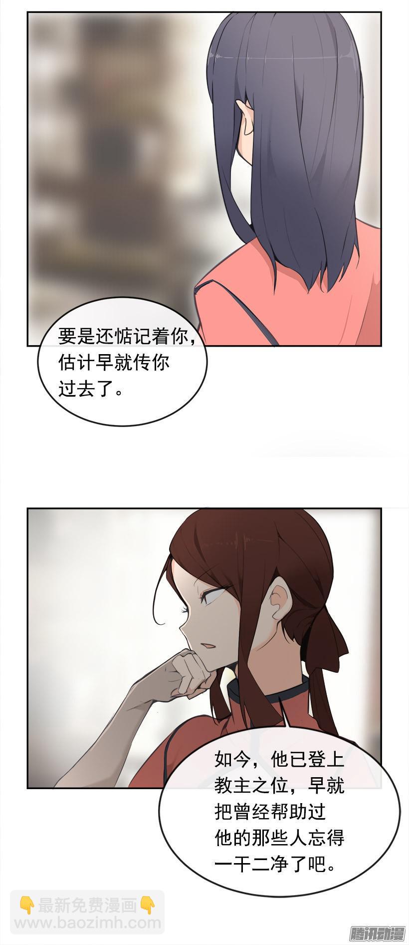 宠爱-第186话
