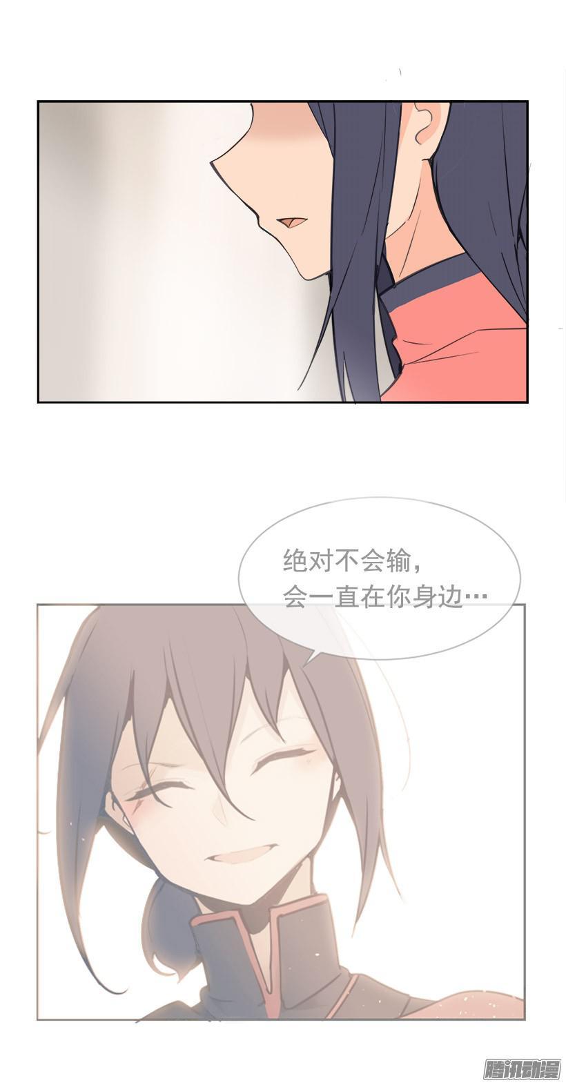 宠爱-第186话