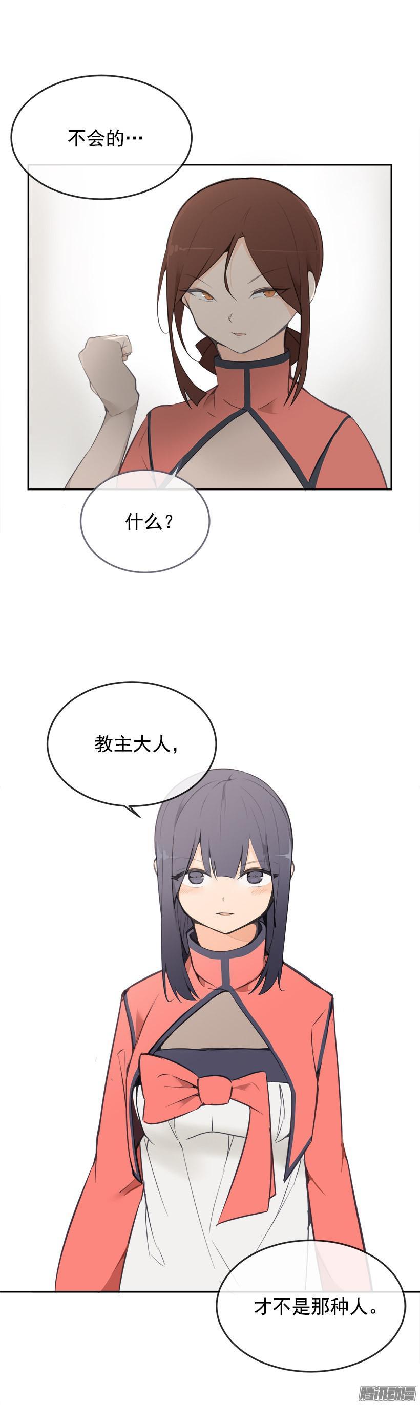 宠爱-第186话