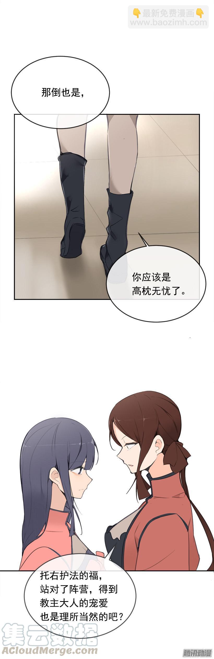宠爱-第186话