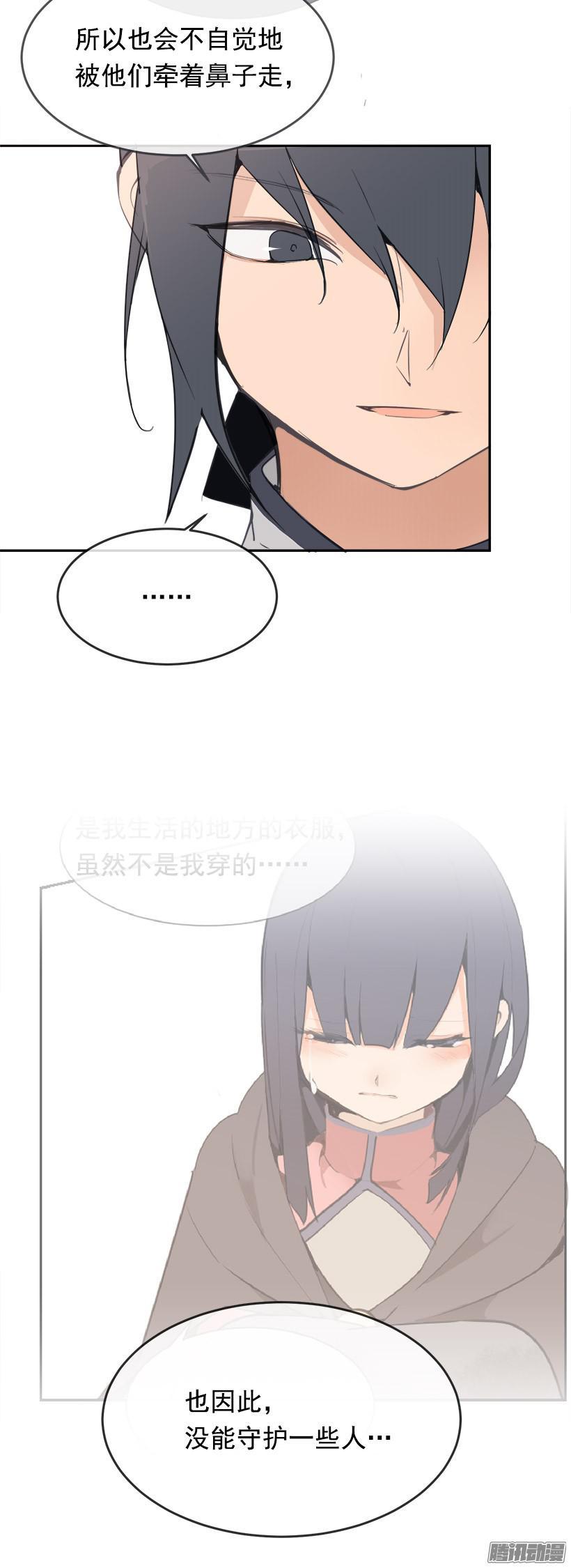 宠爱-第186话