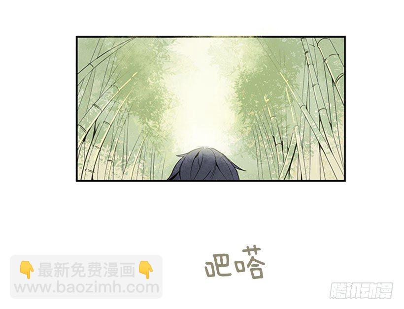 血魔教-第20话