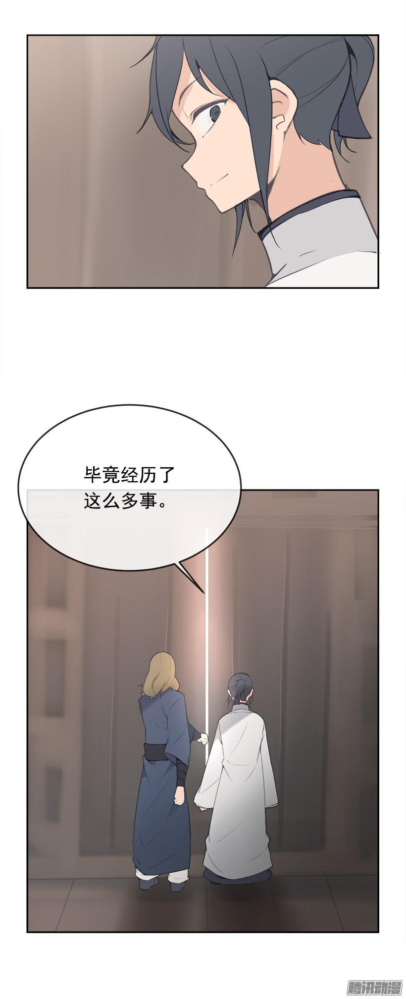 铲除-第188话