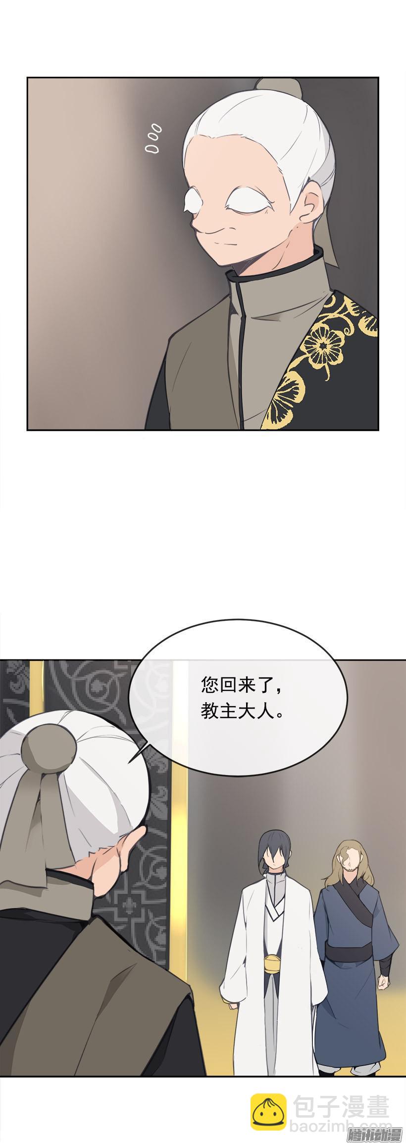 铲除-第188话