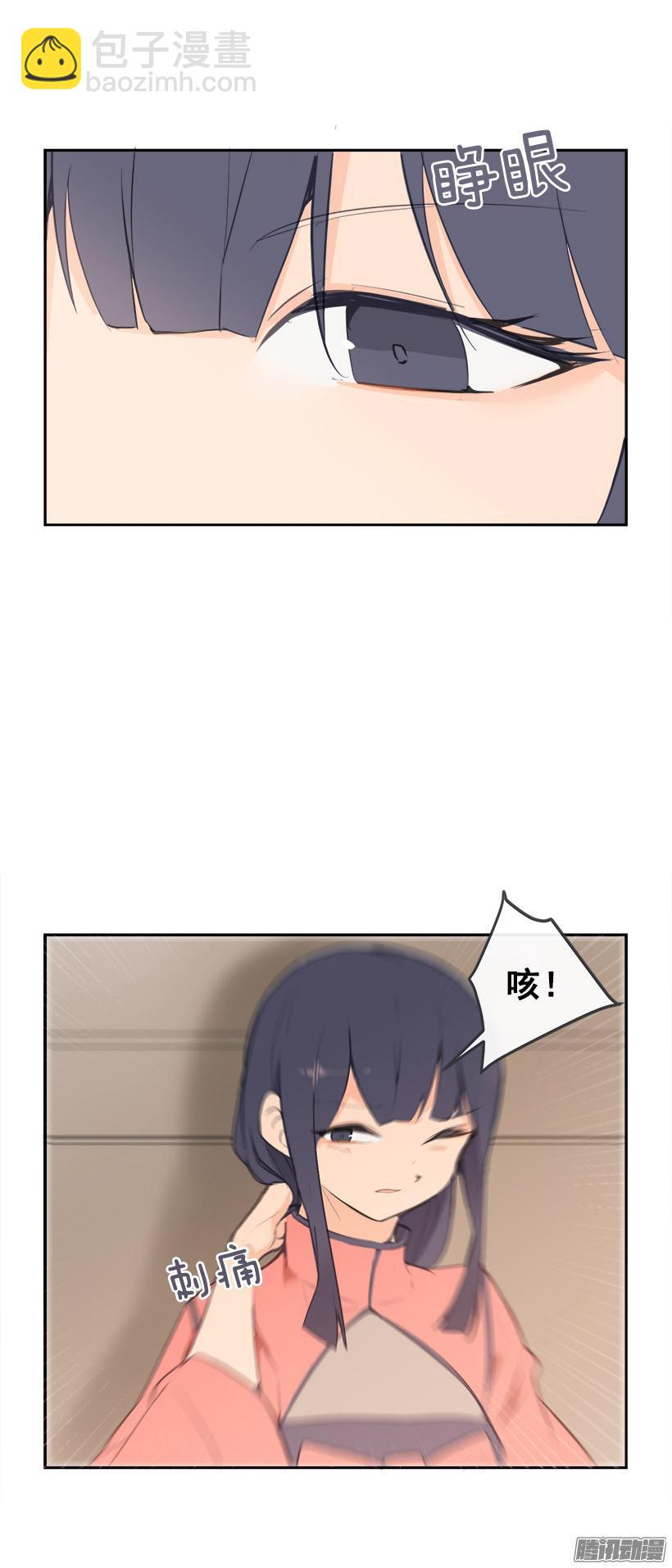 铲除-第188话