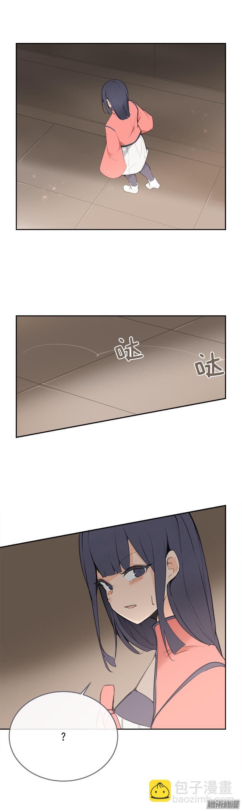 铲除-第188话