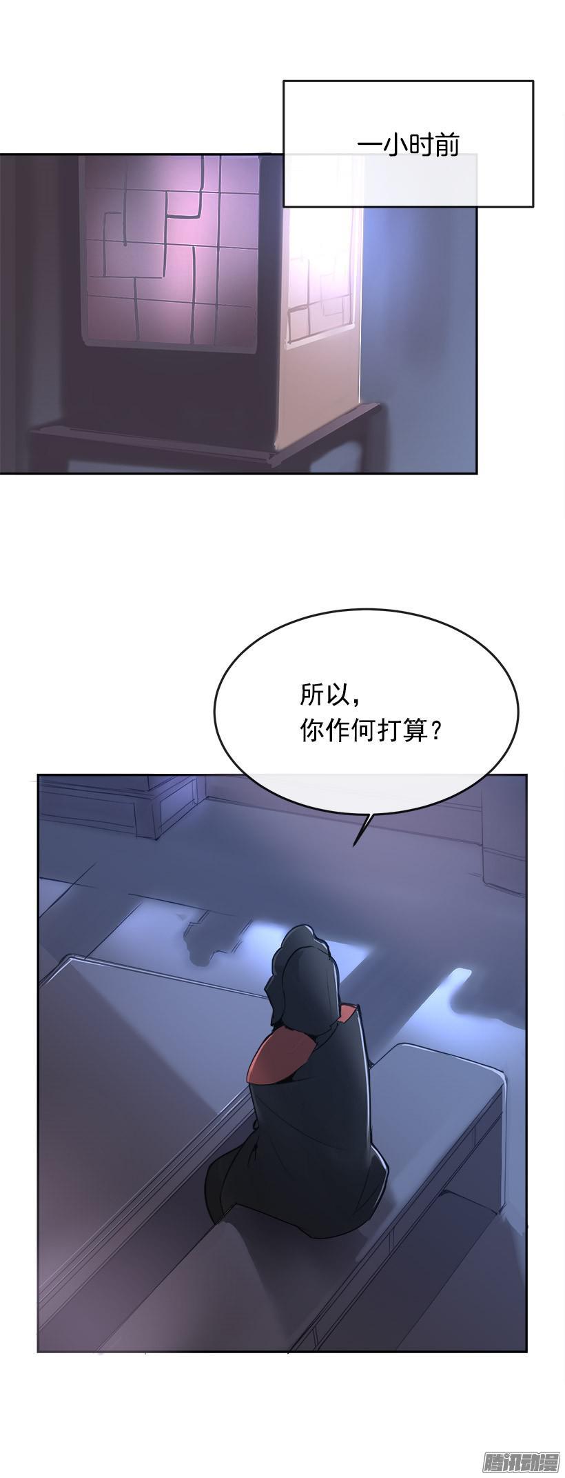 命令-第190话