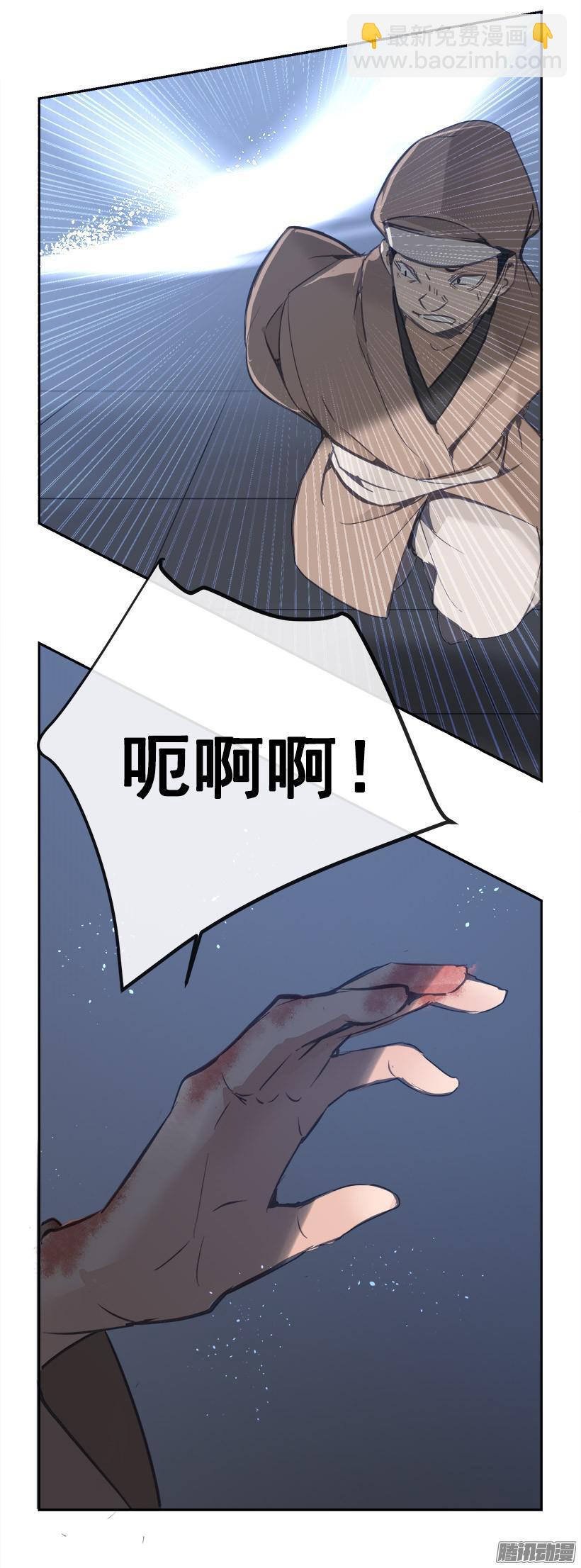命令-第190话