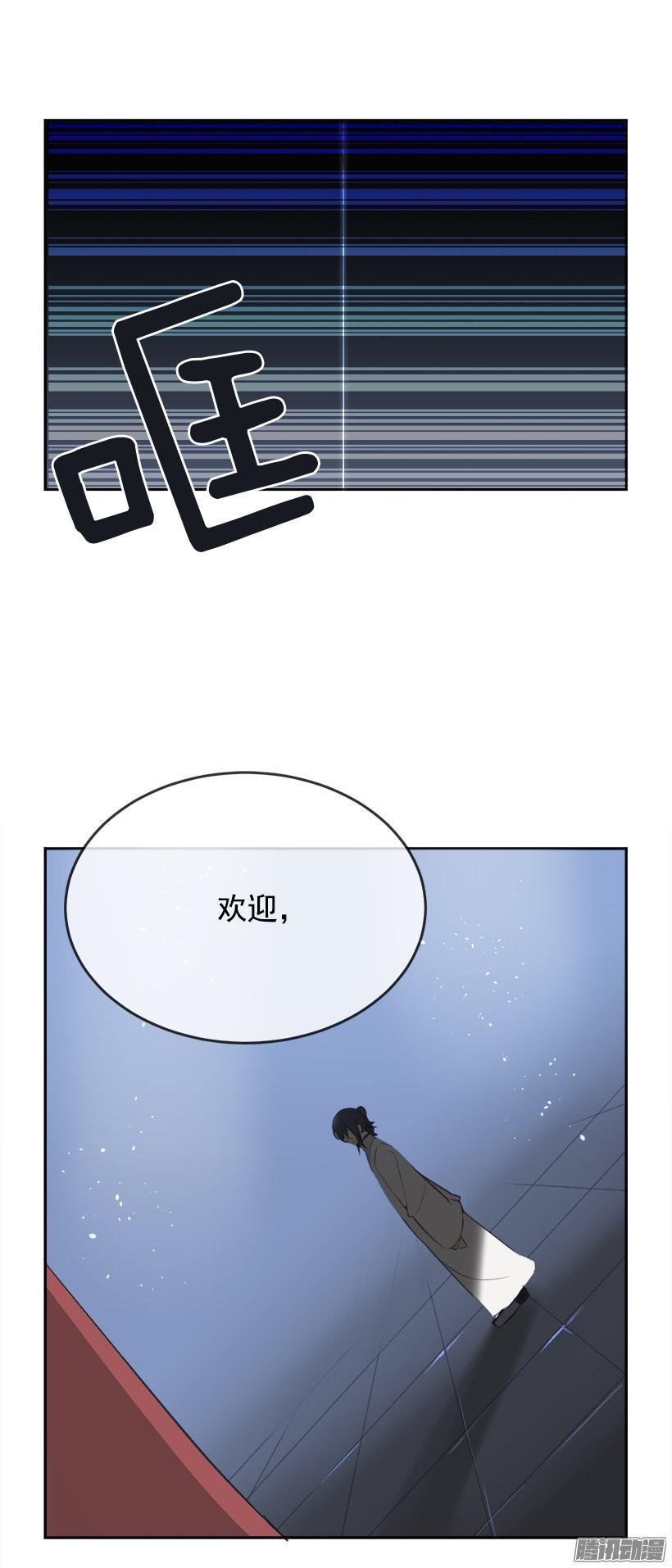 命令-第190话