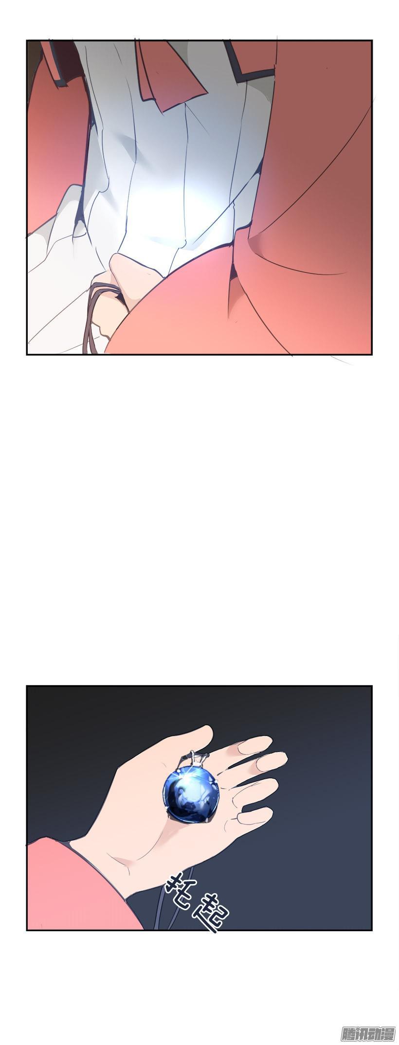 更衣-第192话