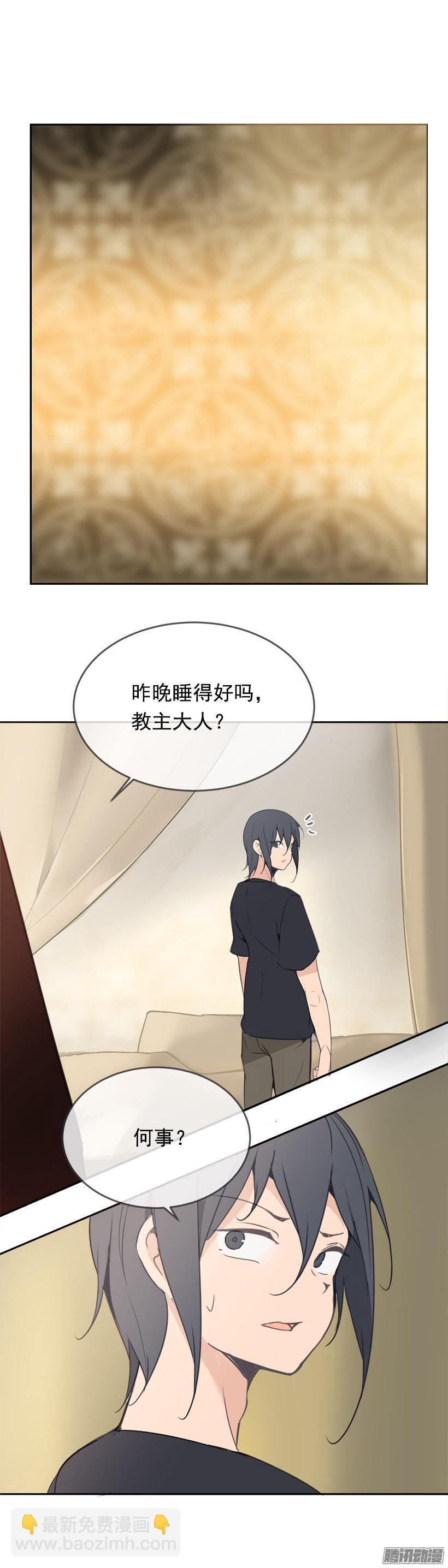更衣-第192话