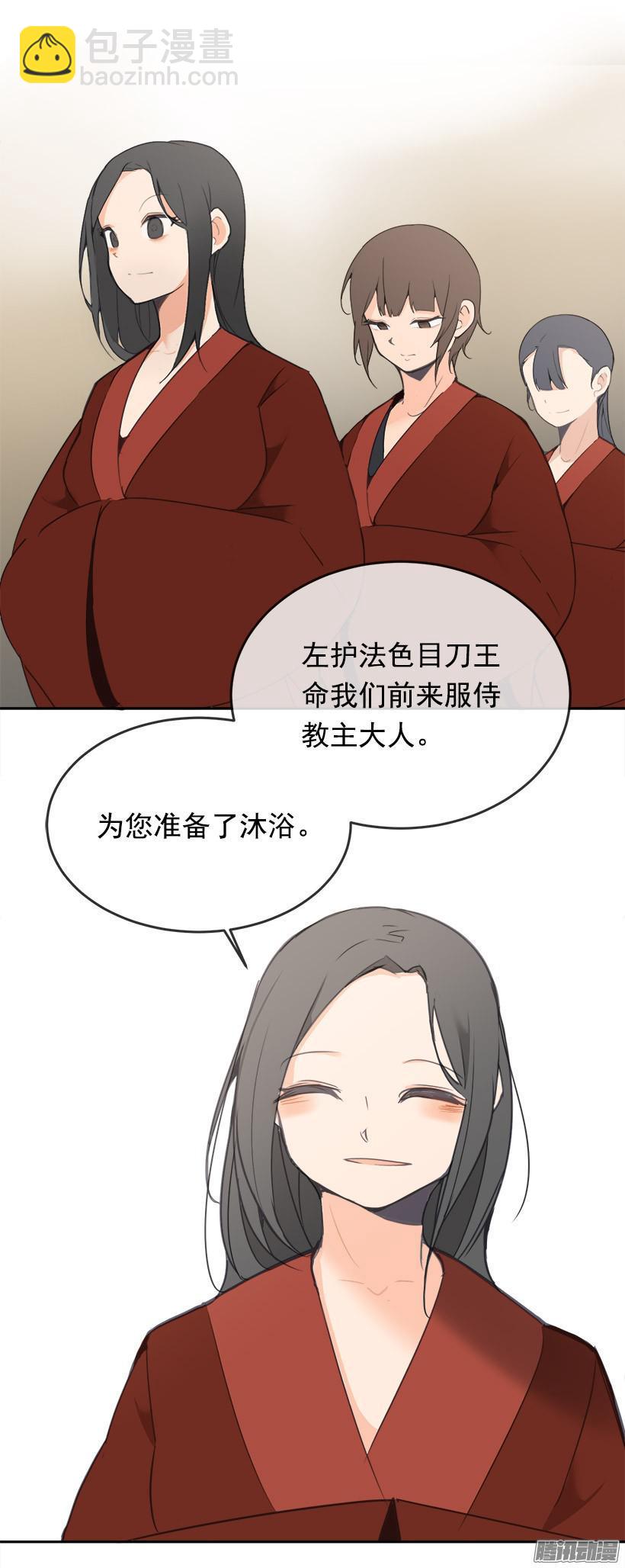 更衣-第192话