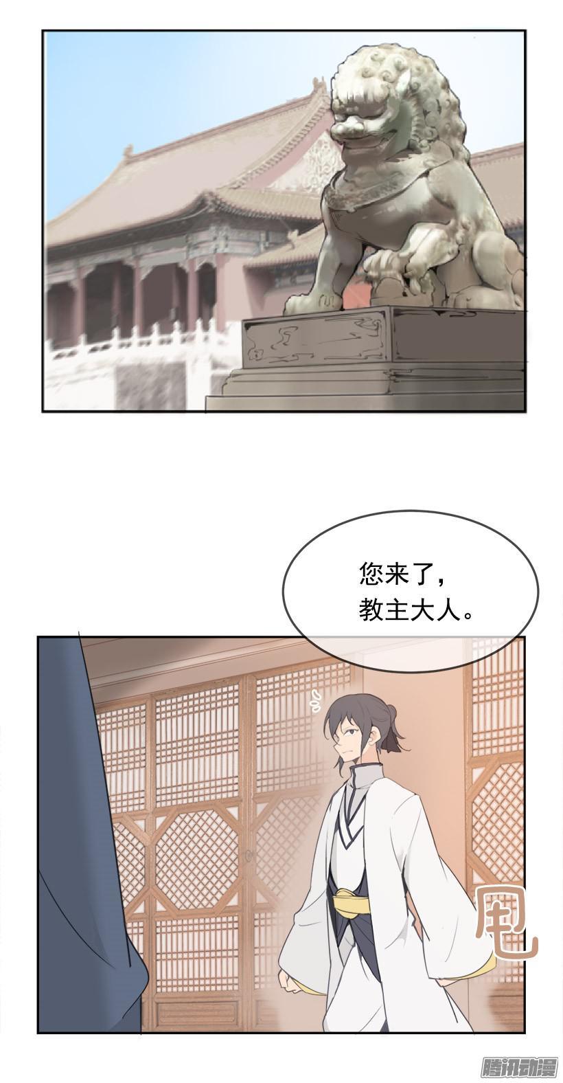 更衣-第192话