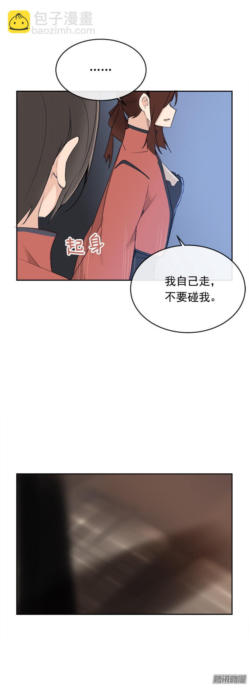 更衣-第192话