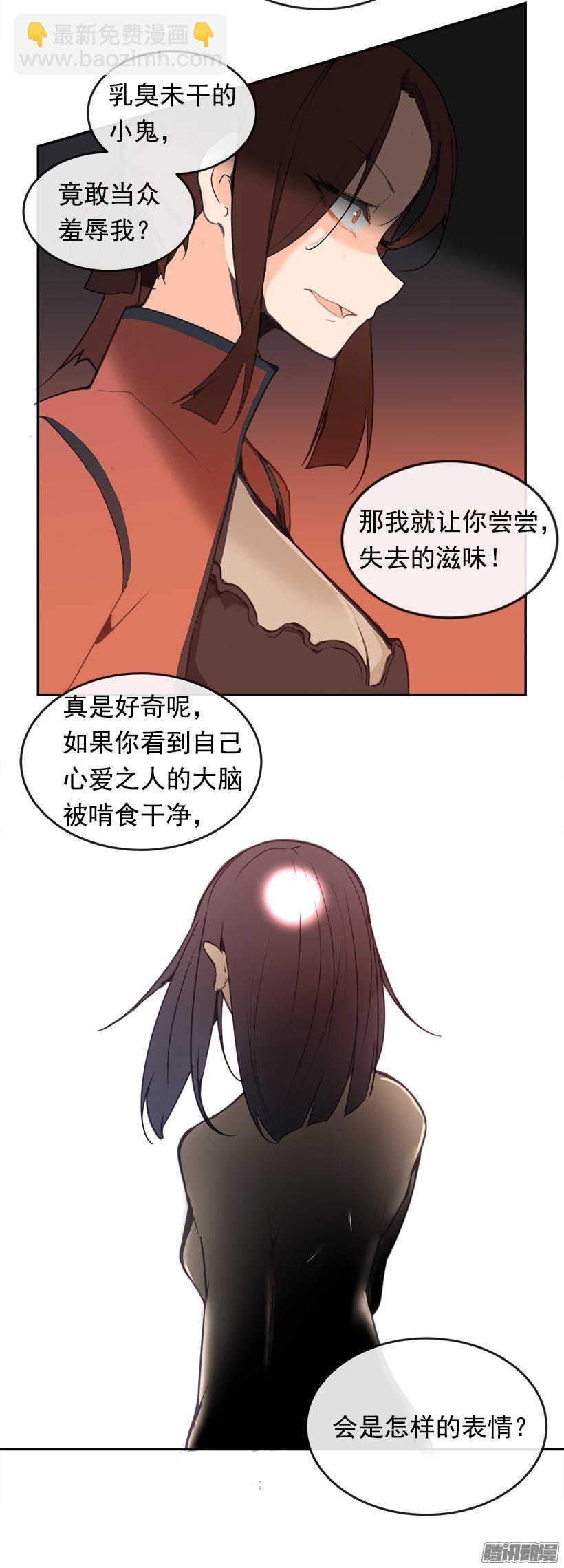 更衣-第192话