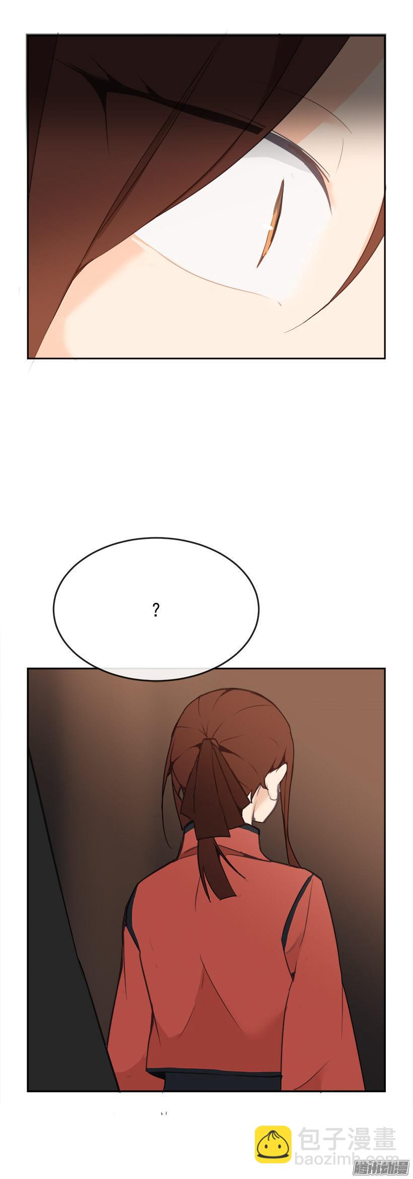 更衣-第192话