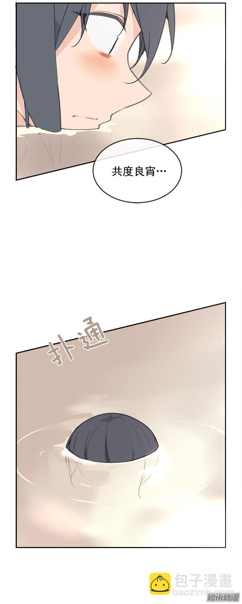 喜欢-第196话