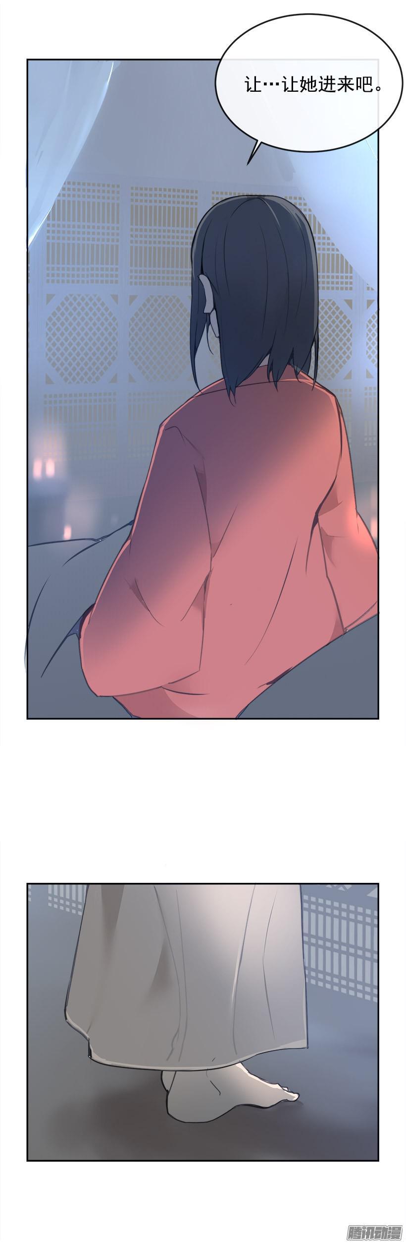 喜欢-第196话
