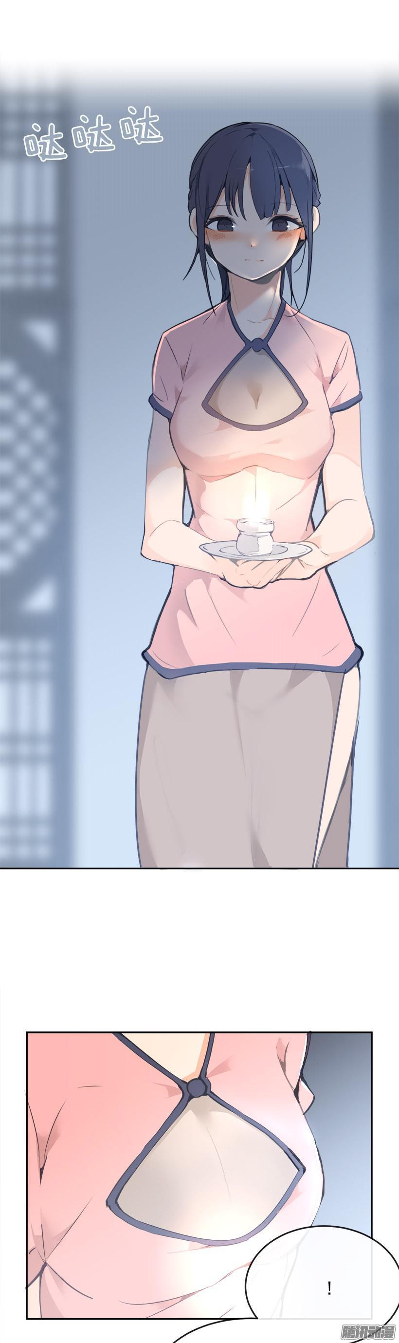 喜欢-第196话